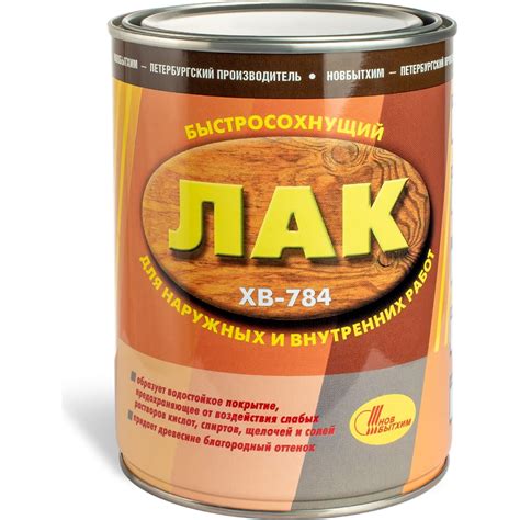 Лак ХВ-784 НОВБЫТХИМ янтарь, 1 л 176 - выгодная цена, отзывы ...