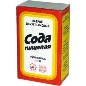 Сода хүнсний 500г - nomin.mn