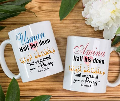 Islamic Mugs For Couples Personalized Wedding Gift