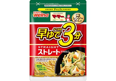 マ･マー 早ゆで1分30秒 クルル パスタ 商品情報 日清製粉ウェルナ