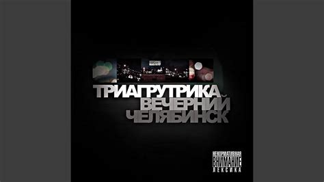 Провинция моя - YouTube