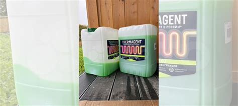 Теплоноситель Thermagent Eko -20 С 20 кг купить в Санкт-Петербурге с ...