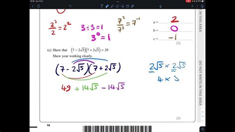 2017 01 4h Igcse Edexcel Higher Old Spec Question 16 Solving Equation