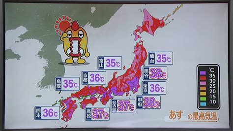 【あすの天気】北日本の日本海側、昼前にかけ雨が降りやすい 西・東日本、午後は局地的な雷雨に注意を（2024年7月21日掲載）｜日テレnews Nnn