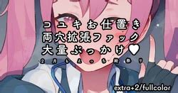 Artist Nekotewi E Hentai Galleries