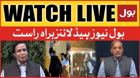 Live Bol News Headlines At 3 Am Pervaiz Elahi Bashes Shehbaz Govt