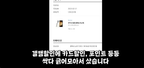 포텐에 딸배헌터 뒷광고 논란 뭔가해서 들어가봤더니 치지직 에펨코리아