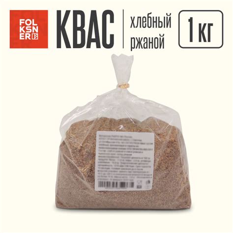 Квас сухой хлебный с солодом для домашнего приготовления 1 кг ...