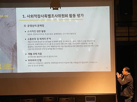 주간 활동 보고 11월 다섯째주 12월 첫째주 주간 활동 소식입니다 11월 27일월 ~ 12월 3일일 4월