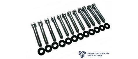 Ремкомплект крепления корзины сцепления к маховику (болты, шайбы ...