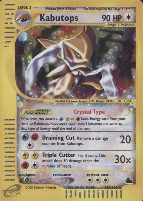 Kabutops Skyridge Holo Secret Psa Price Guide