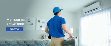 Klimax.bg - Онлайн магазин за климатици Пловдив Климакс ЕООД