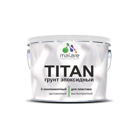 Эпоксидный грунт MALARE 2К TITAN для пластика двухкомпонентный ...