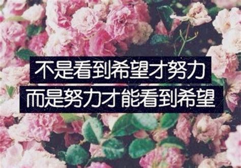 英语格言表达坚持的77句