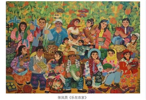 艺术设计学院教师作品入选全省农民画优秀作品云端大展 绥化学院艺术设计学院