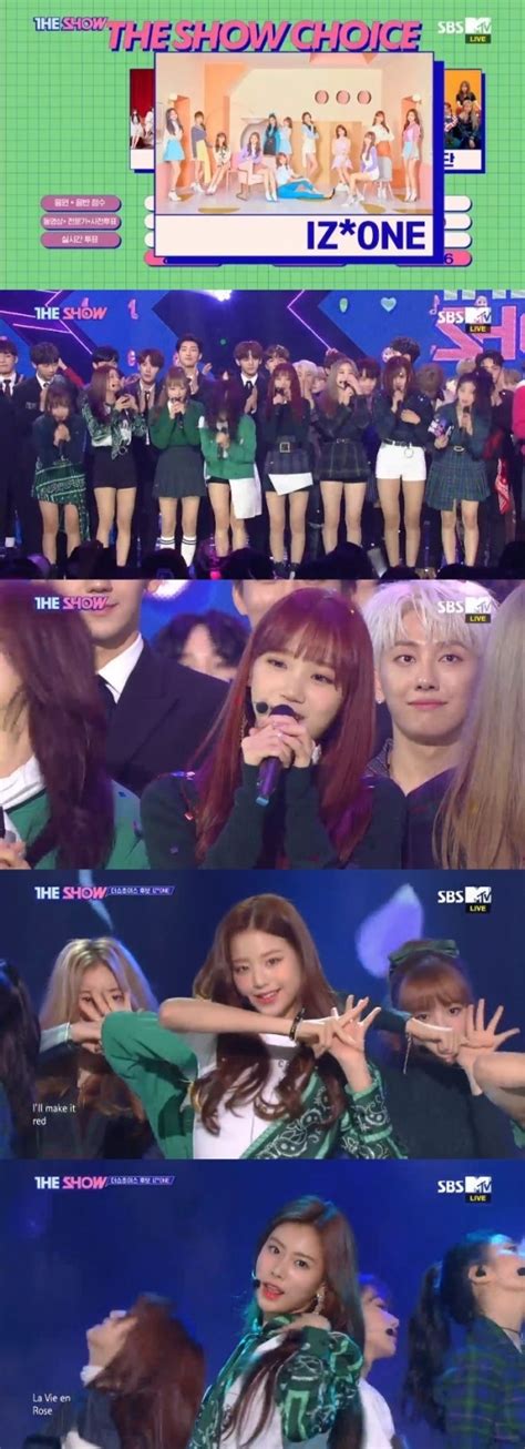 더쇼 아이즈원 2주 연속 1위 위즈원 언제나 감사 ★밤tview