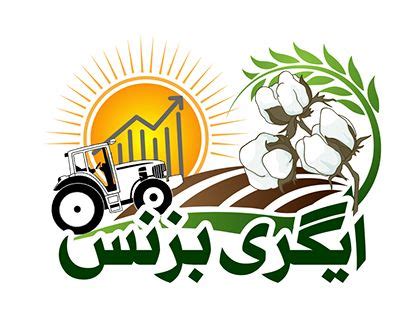 the logo for an agricultural company, with cotton growing on it and sun ...