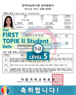 Free TOPIK Practice Test | Practice TOPIK Past Papers Online