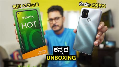 Infinix Hot unboxing in ಕನನಡ ಕವಲ GB GB Helio G mAh Review in Kannada