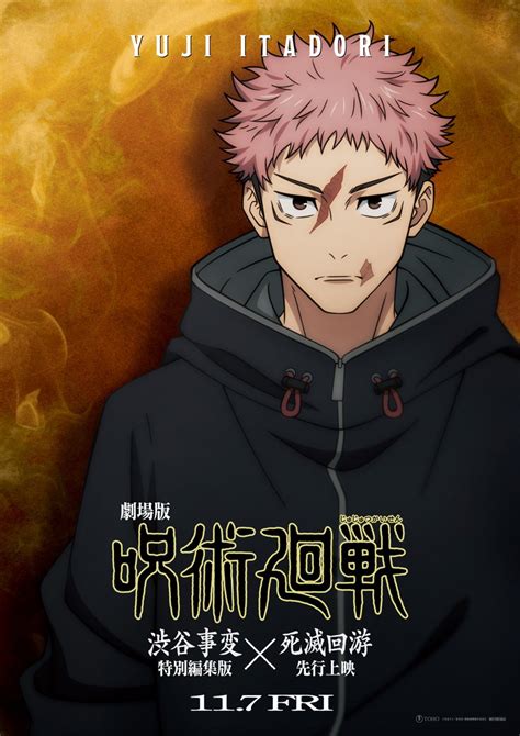 itadori yuuji yuji itadori jujutsu kaisen image  mappa