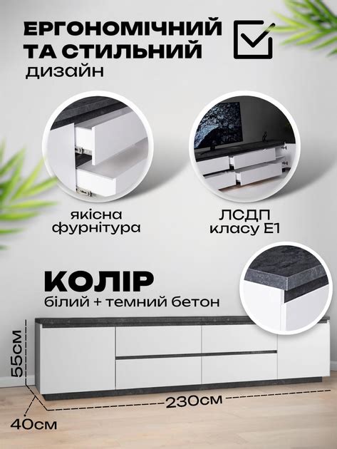 Довга тумба під телевізор тв тумбочка у вітальню спальню офіс містка ...