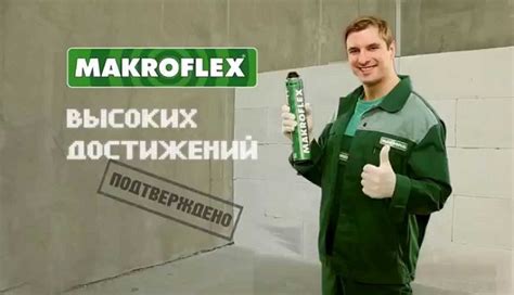 Цемент МАКРОФЛЕКС: описание, характеристики, особенности