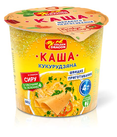 Класична Каша стакан 60 г Golden Dragon