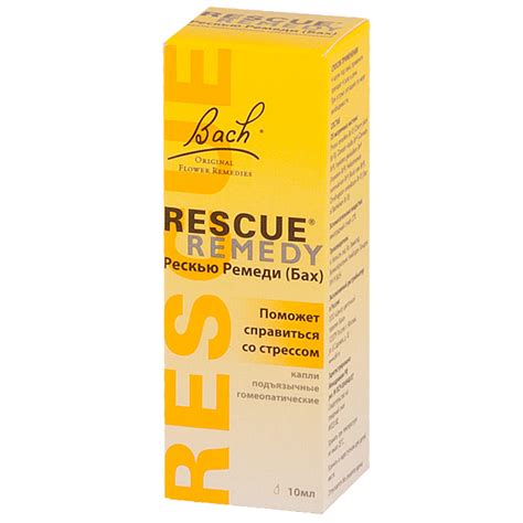 Рескью ремеди Rescue remedy купить капли 10 мл | Цветы Баха | показания ...