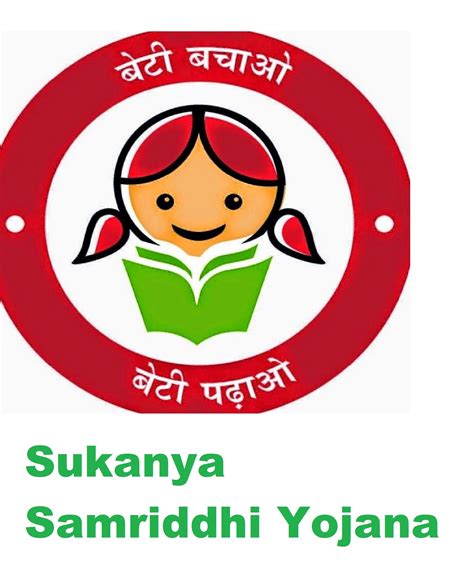 Sukanya Samriddhi Yojana P Vector Logo Public Provident Fund Cool Logo