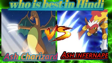 Ash Charizard Versus Ash Infernape Who Is Best In Hindipoke World Y