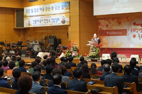 광은교회 전용대 목사 초청 ‘찬양·간증 집회