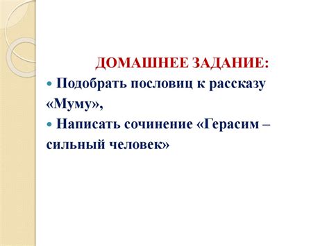 Лапти - низкая обувь, сплетенная из древесного лыка или бересты ...