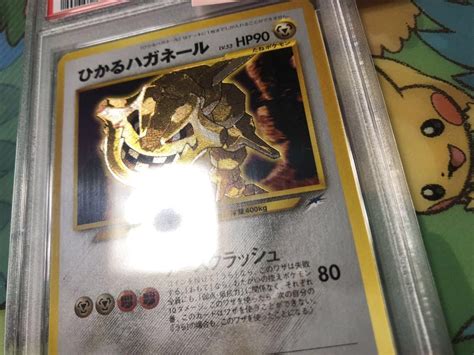 Yahooオークション ポケモンカード 旧裏 ひかるハガネール Psa5