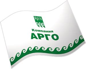Урал АРГО в Екатеринбурге