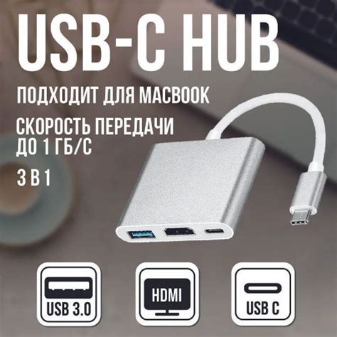 Адаптер переходник Usb C портативный Hub 4kpdhdmiusb 30