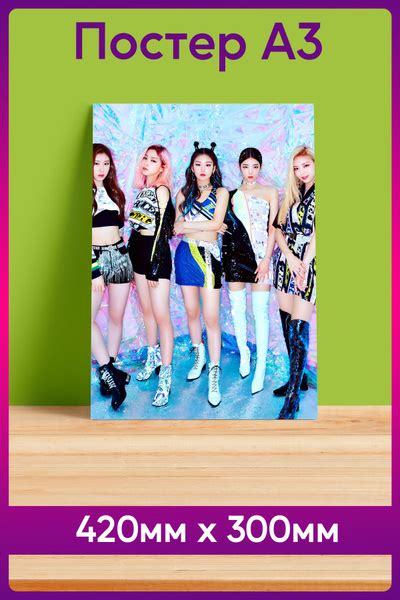 Постер HENTAI POSTER купить по выгодной цене в интернет магазине OZON