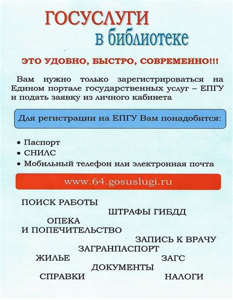 Электронный каталог