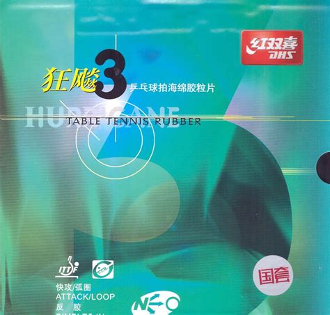 DHS Hurricane 3 Neo National 40'(blue sponge) - AmericaTT