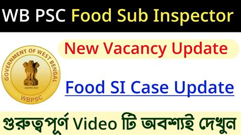 Wb Food Si New Vacancy Update Psc Food Si Case Update Youtube