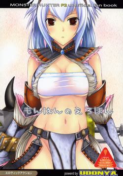Group Udon Ya Nhentai Hentai Doujinshi And Manga