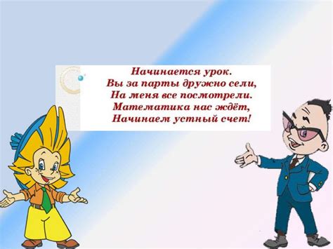 Математика 5 класс учебник: Никольский С.М - online presentation
