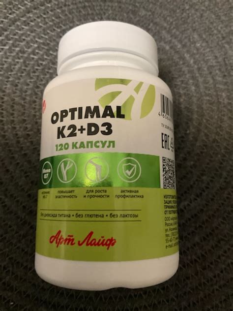 БАД Арт-Лайф Optimal k2+d3 | отзывы