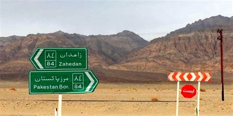 Pak Iran border Closed for the Fourth Consecutive Day