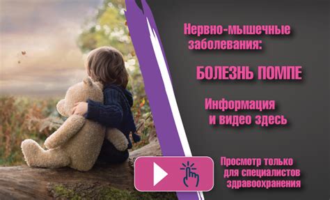 УРСОКАПС инструкция по применению, описание лекарственного препарата ...