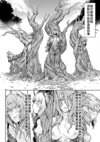 Kiseiju Parasite Tree Nhentai Hentai Doujinshi And Manga