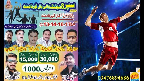 Wali Ball Match Super 8 Shooting Volley Ball 2021 Sukheki Punjab