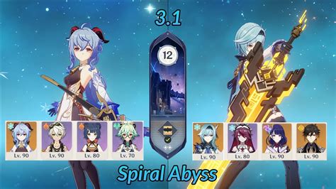 Ganyu Melt Eula Dps Team New Spiral Abyss Full Stars