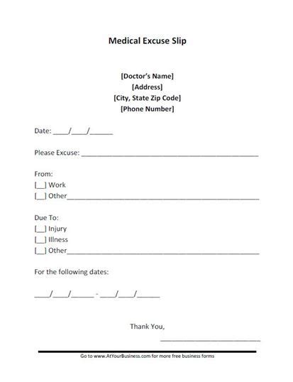 Now Commerce Fillable Form Printable Forms Free Online