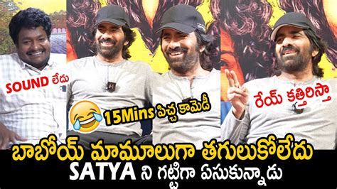 Ravi Teja And Comedian Satya Hilarious Fun Interview Changure Bangaru