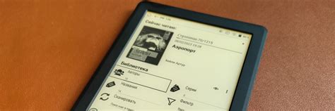 Обзор Onyx BOOX Volta 4: электронная книга на Android. Cтатьи, тесты ...